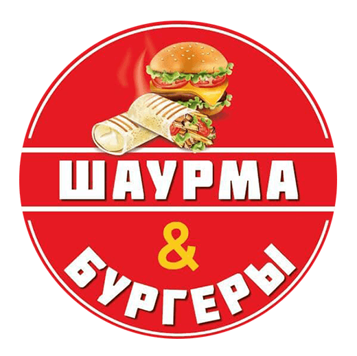 Шаурма і Бургери 