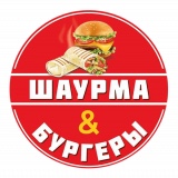 Шаурма і Бургери 