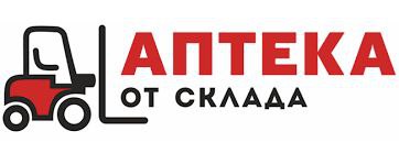 Аптека от склада 