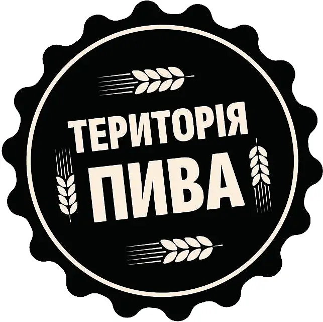 Територія Пива