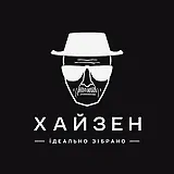 ХАЙЗЕН Шаурма і Комбо 