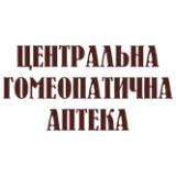 Центральна Гомеопатична Аптека