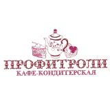 Профітролі