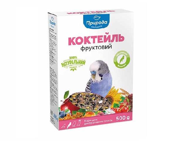 Coctail Budgies with Fruit, корм Коктейль для хвилястих папуг з фруктами, 0,5kg