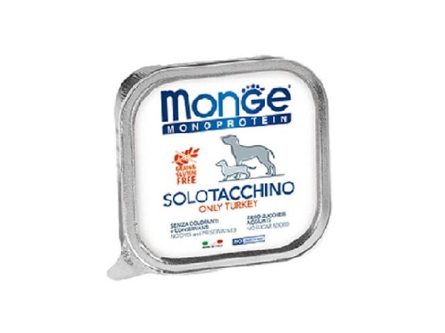 MONGE DOG WET Monoprotein Solo Turkey паштет, індичка 150гр