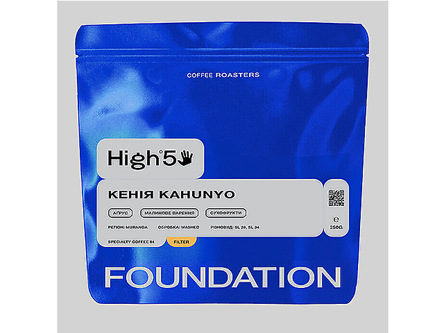 KENYA KAHUNYO