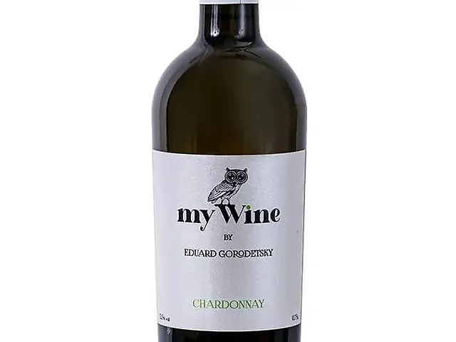 Вино My Wine Шардоне біле сухе 0,75 12,5%