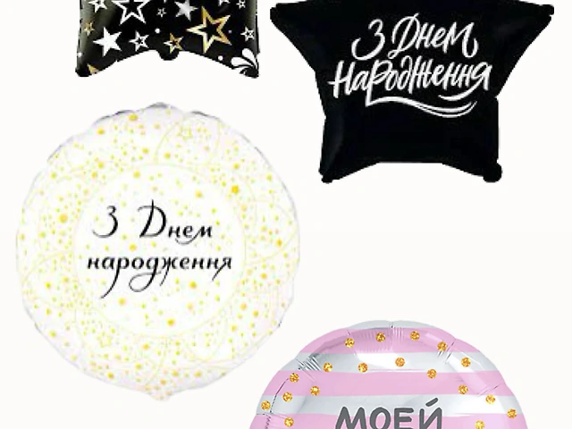 Кулька святкова в асортименті