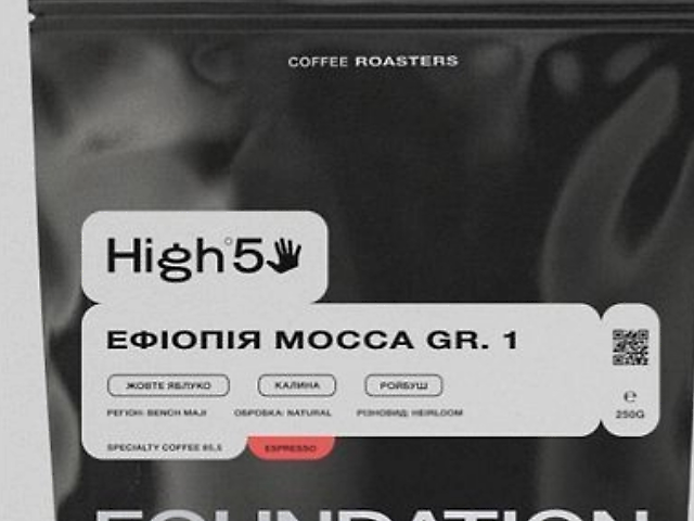 ЕФІОПІЯ MOCCA GR. 1 (espresso)