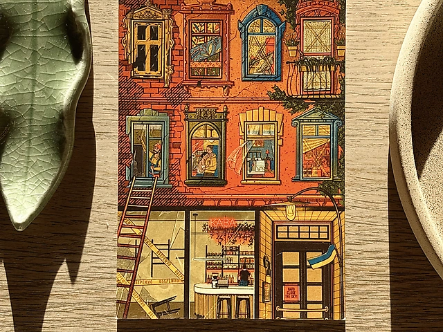 Листівка "Будинок"