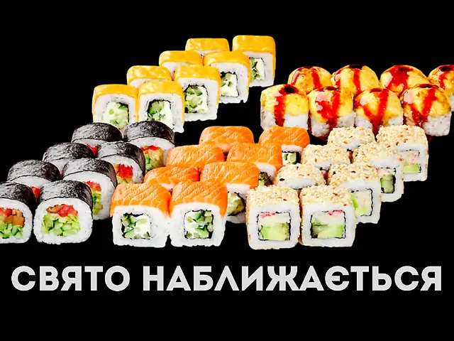 Сет Свято наближається (1000 грам)_Мої