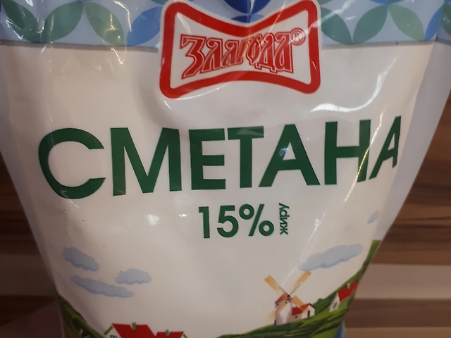 Сметана Злагода 15%