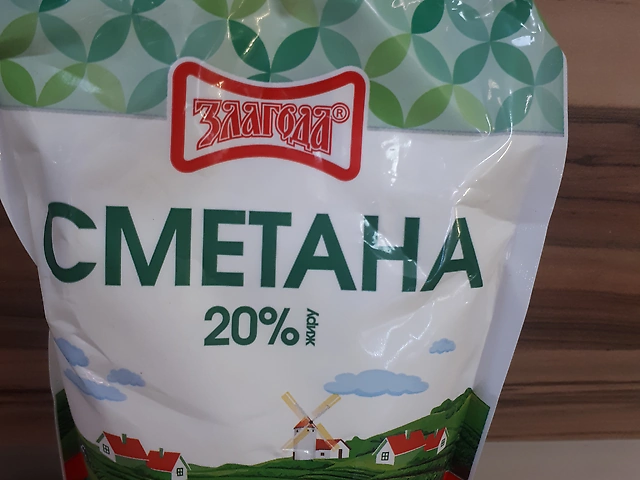 Сметана Злагода 20%