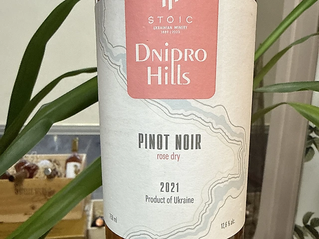 Шато Пино Розе (арт. 6338240)