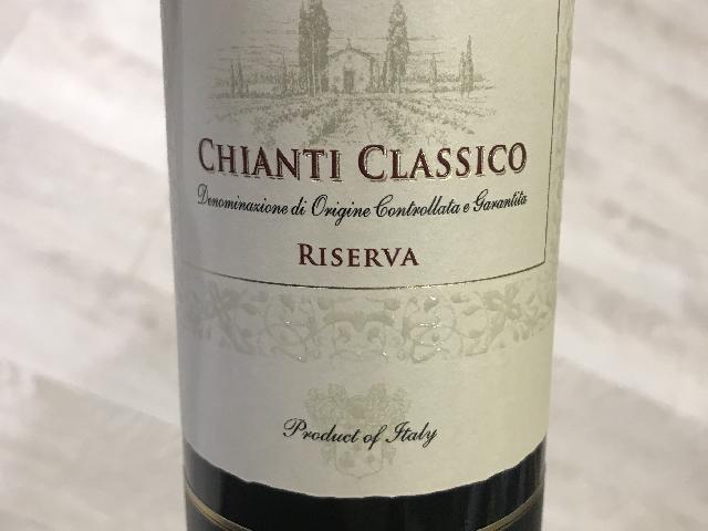 Melini Chianti Classico Riserva Terrarossa  /  Мелини Кьянти Классико Резерв   Терраросса  кр.сух.