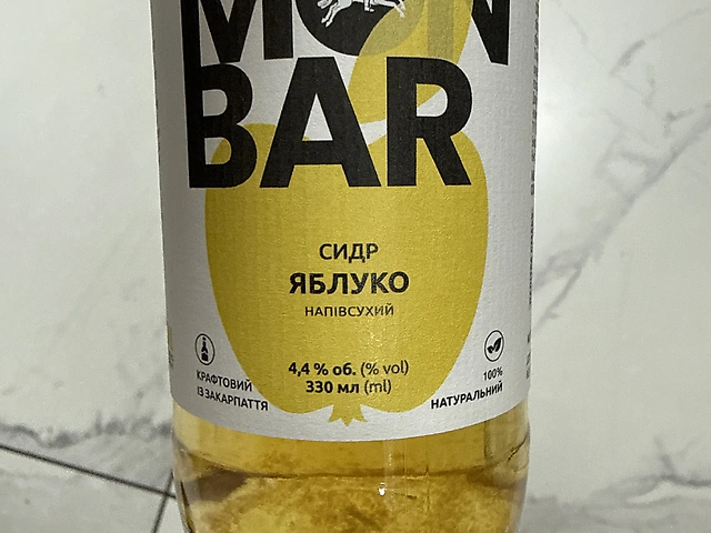 Сидр MON BAR  Яблоко