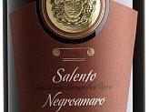 Barocco Negroamaro Salento2017   /   Барокко  Негроамапо  кр.сух.