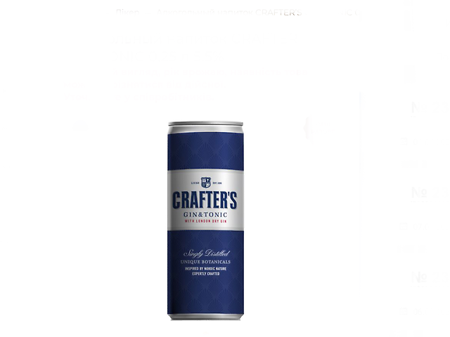 CRAFTERS GIN&TONIC