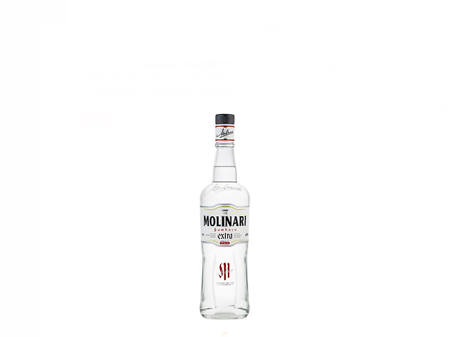 Sambuca Molinari 40%