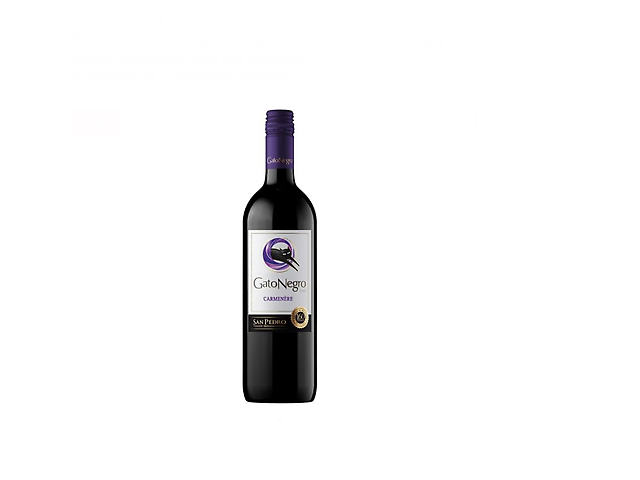 Carmener Gato Negro
