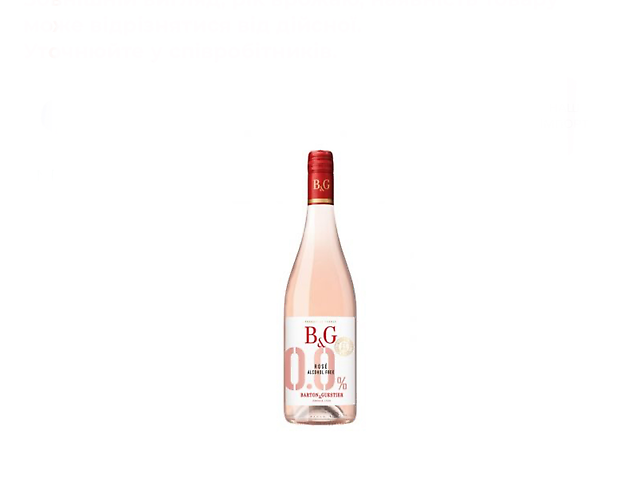 Rose B&G Alcohol Free