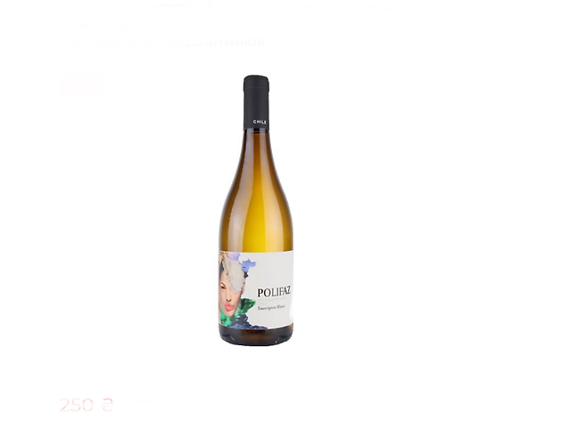 Sauvignon Blanc Polifaz