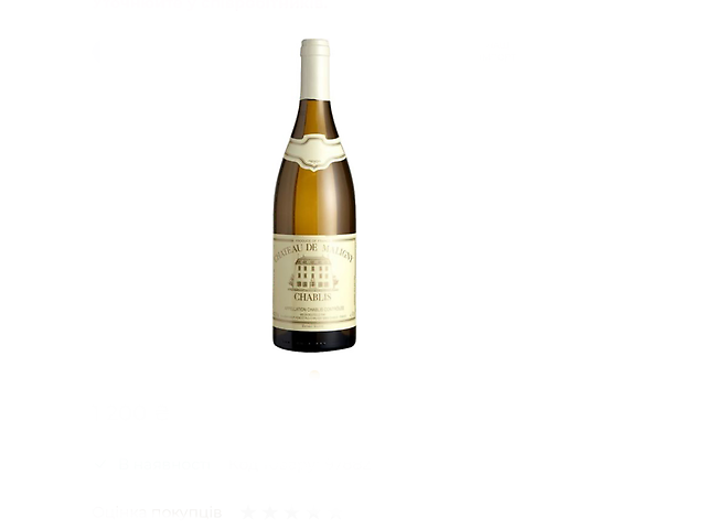 Chablis Vieilles Vignes Chateau de Maligny