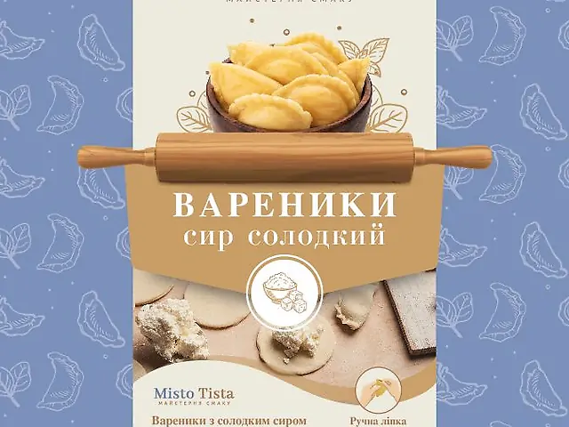 Вареники з сиром солодкі