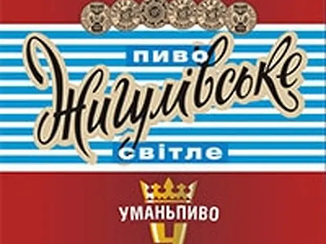 Пиво світле 