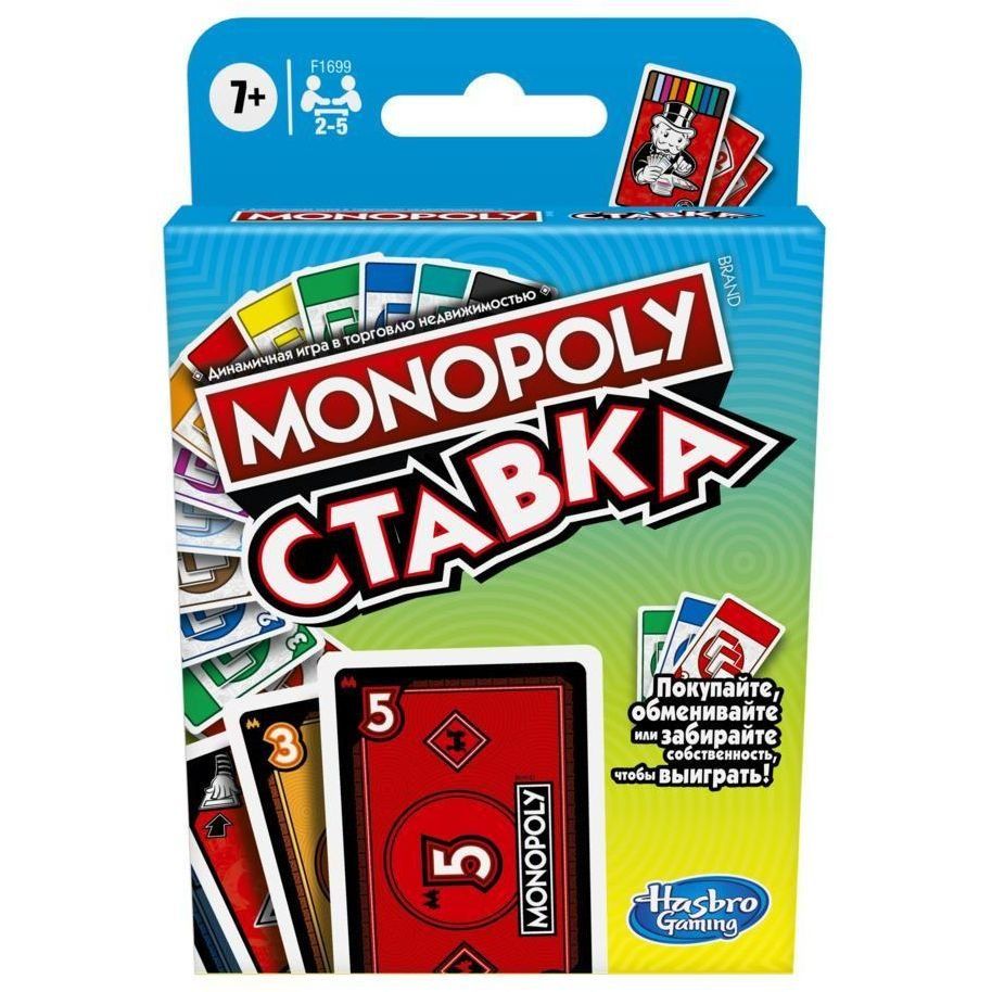 MONOPOLY Гра настільна "Монополія: Ставка на перемогу"