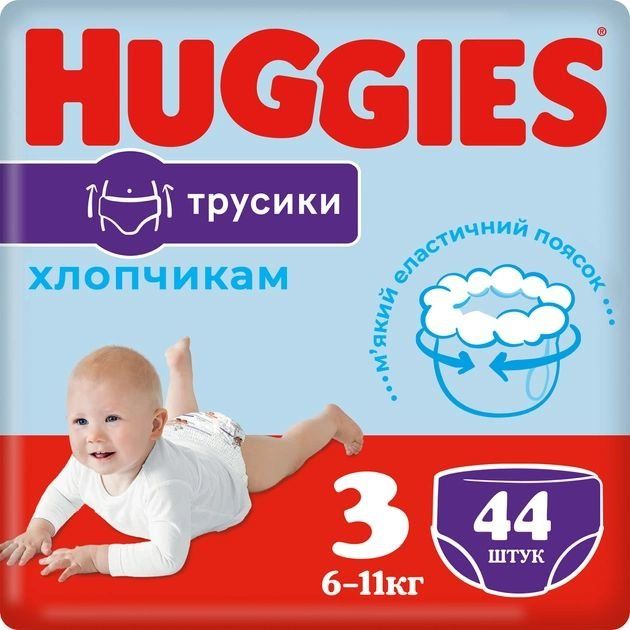 Huggies pant трусики-підгузки jumbo 3 44x2 хлопч