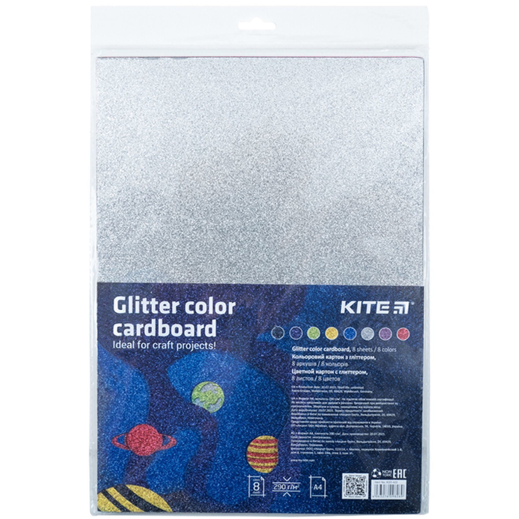 Картон кольоровий з глтіттером (8 арк/8 кол), А4 Kite
