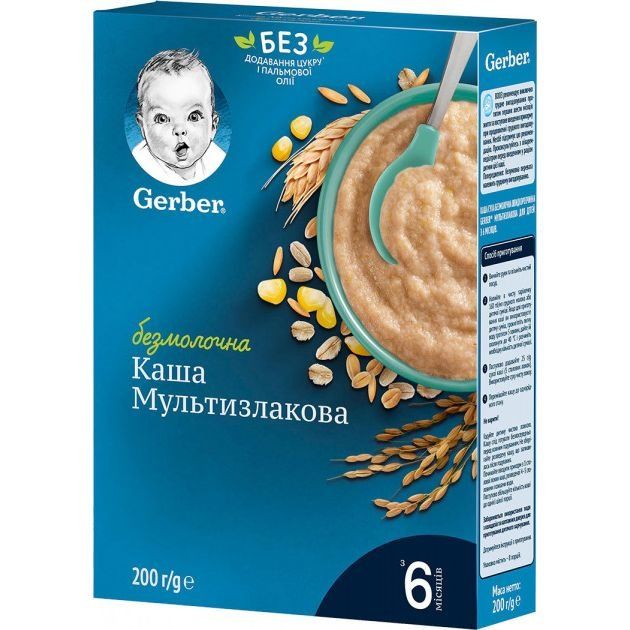 Каша безмолочна "Мультизлакова" Gerber