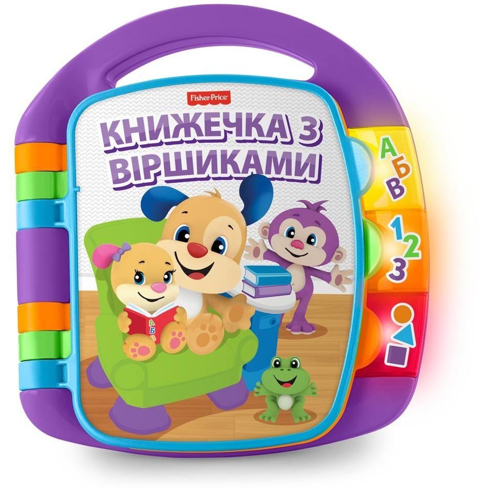 Музична книжечка з віршиками (укр.) Fisher-Price