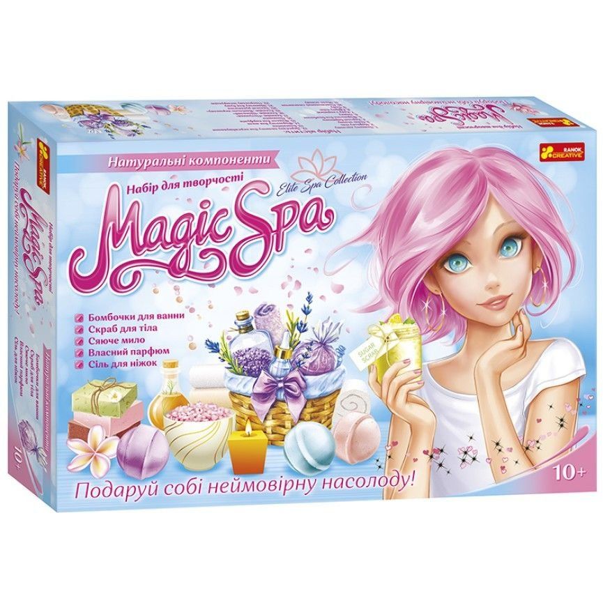 9012У Magic SPA XXL 10100613У