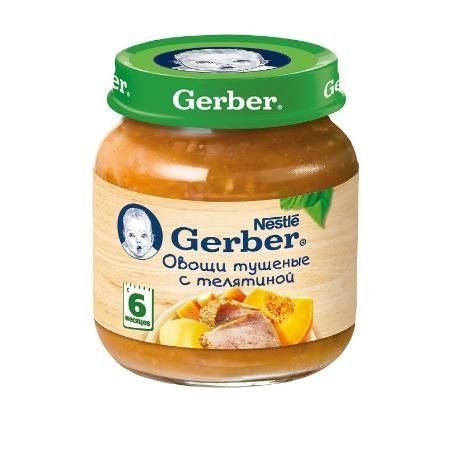 Пюре ніжні овочі з телятиною 130г, Gerber