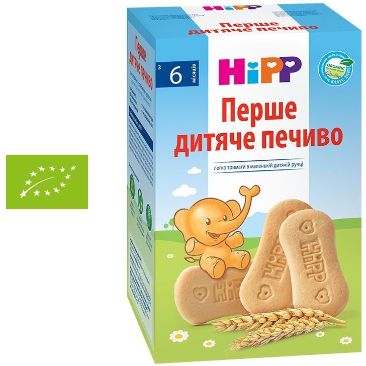 HiPP перше дитяче печиво, 180 гр