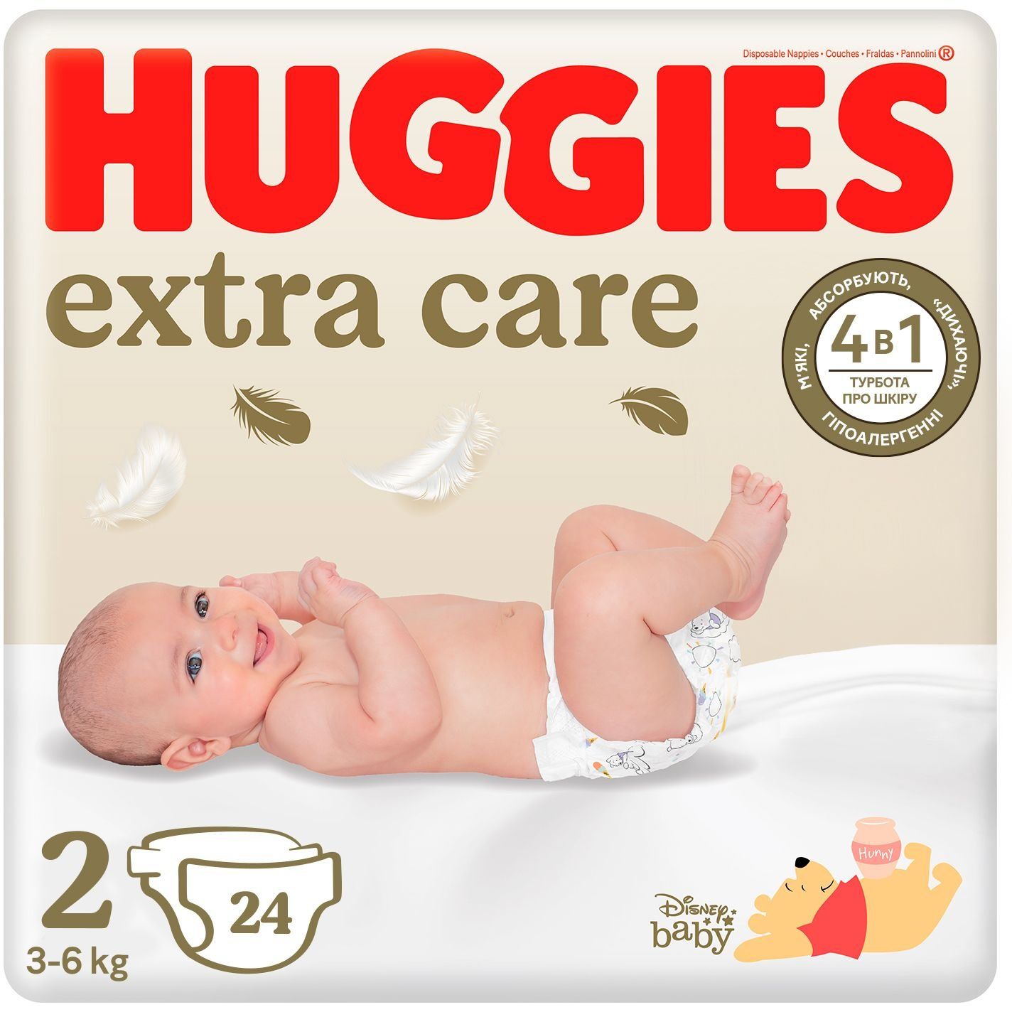 Підгузки Huggies "Elite Soft 2" від 4 до 6 кг, 25 шт