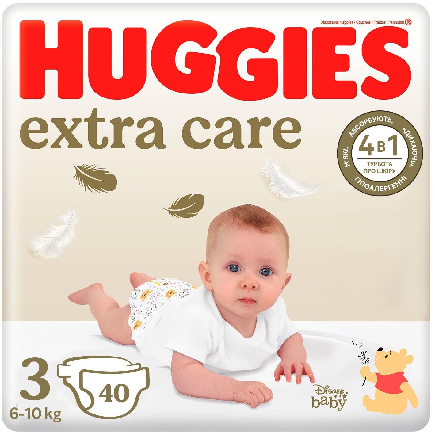 Підгузки Huggies "Elite Soft 3" розмір для дітей 5-9 кг, 40 шт