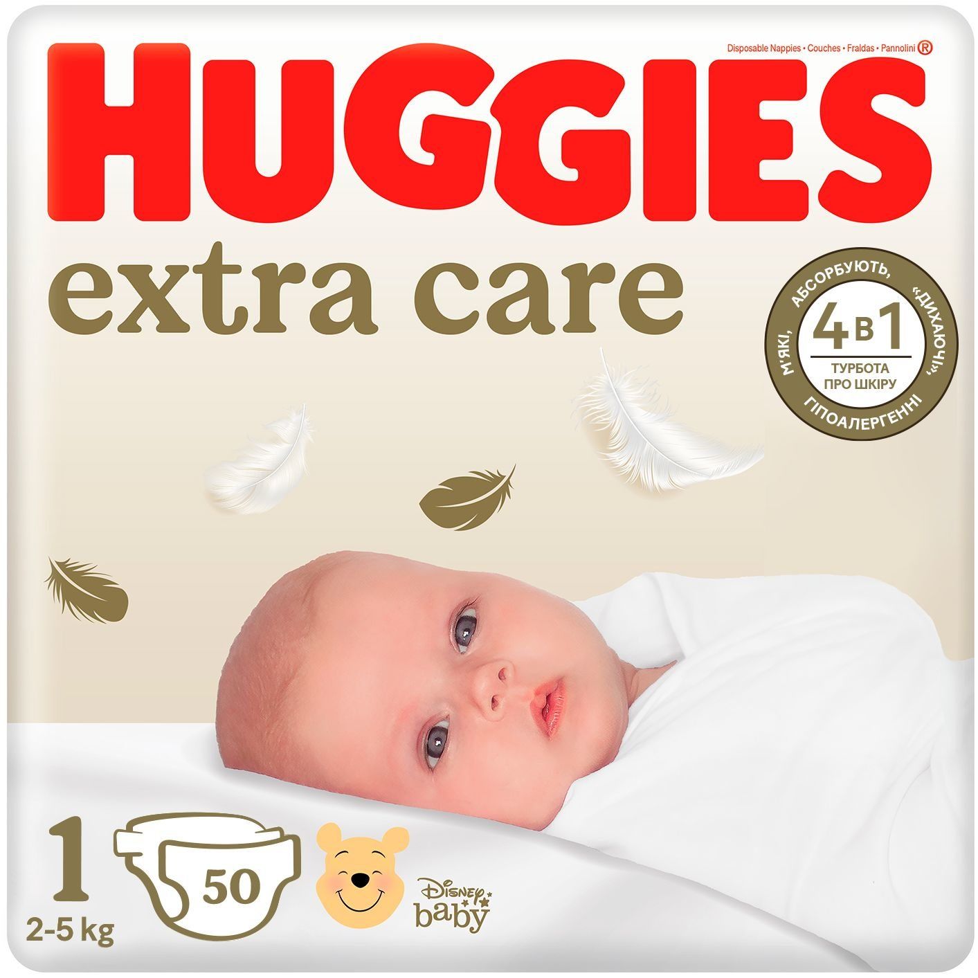 Підгузки Huggies "Elite Soft 1" розмір для дітей 3-5 кг, 50 шт