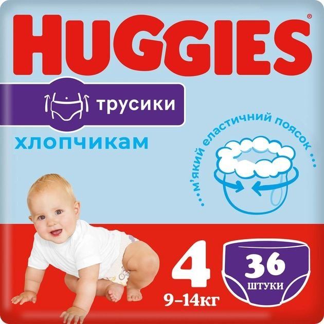 Підгузники-трусики Huggies "Pants 4" розмір для хлопчиків 9-14 кг, 36 шт