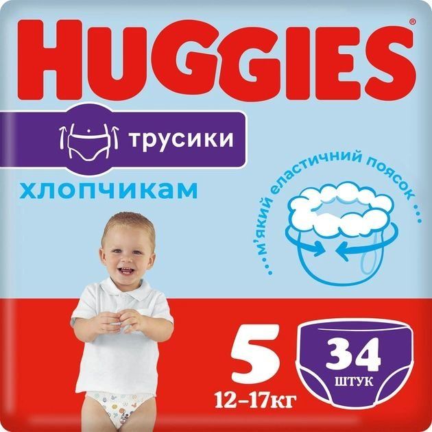 Підгузники-трусики Huggies "Pants 5" розмір для хлопчиків 12-17 кг, 34 шт