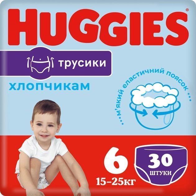 Підгузники-трусики Huggies "Pants 6" розмір для хлопчиків 17-22 кг, 30 шт