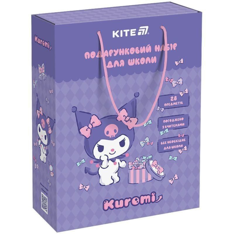 Подарунковий набір до школи Kuromi