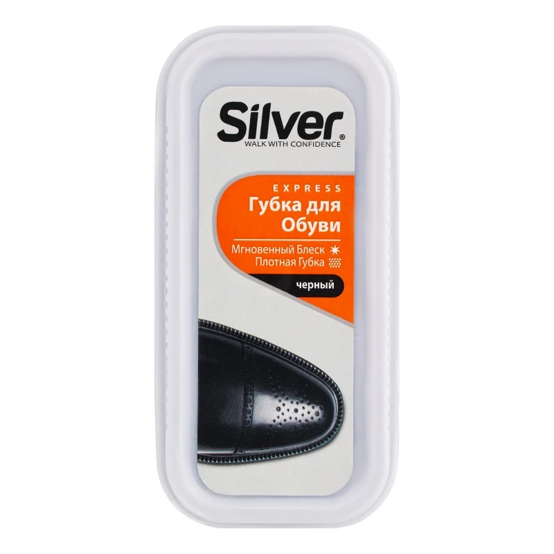 Губка для взуття чорна Express Silver