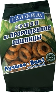 Сушки з пророщеної пшениці  Galfim м/у , 200 г