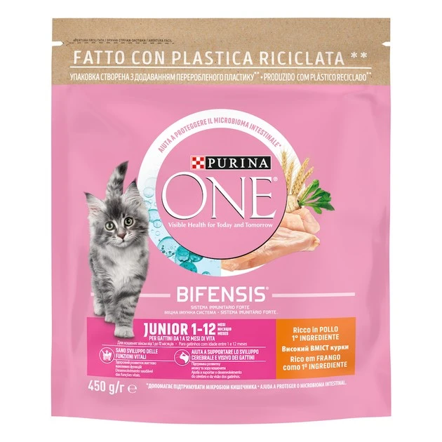 Корм сухий для кошенят з куркою Junior Purina One, 450 г