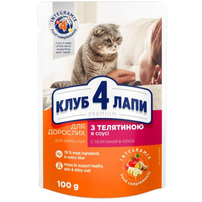 Корм для котів З телятиною в соусі Premium Club 4 Paws, 100 г