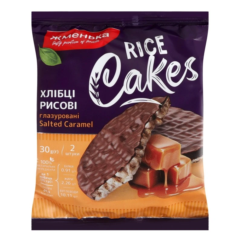 Хлібці рисові глазуровані Salted Caramel Жменька, 30г