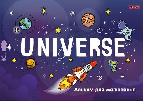 Альбом для малювання А4 12 арк скоба с перфор 100 г/м2 Асорті 130553 дівчаток, Yes шт